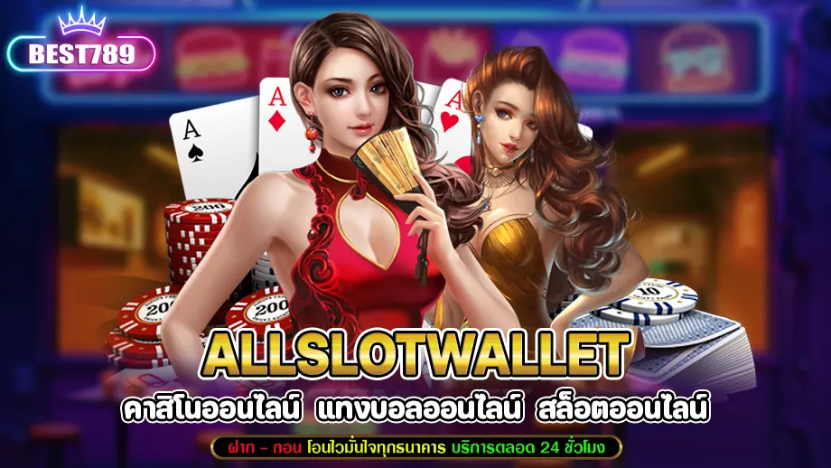 allslotwallet
