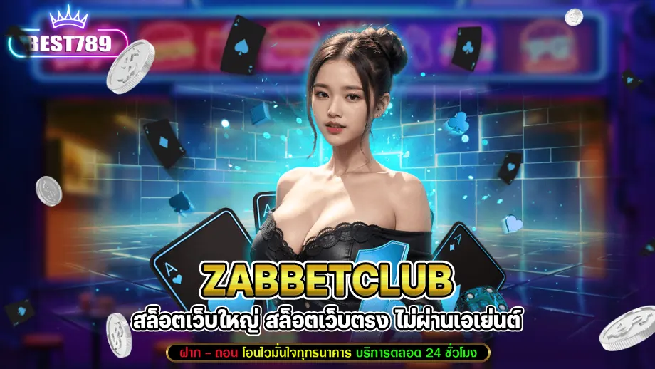 zabbetclub