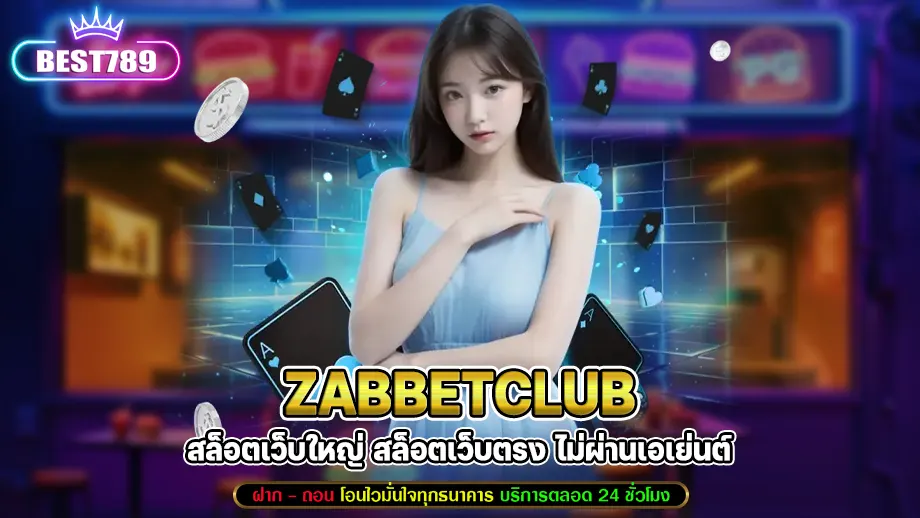 zabbetclub